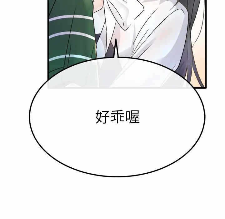第65张
