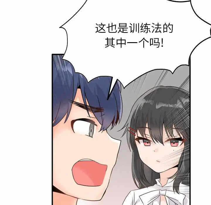 第75张