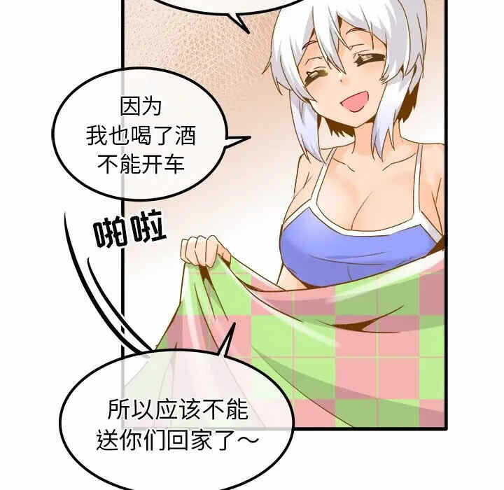 第38张