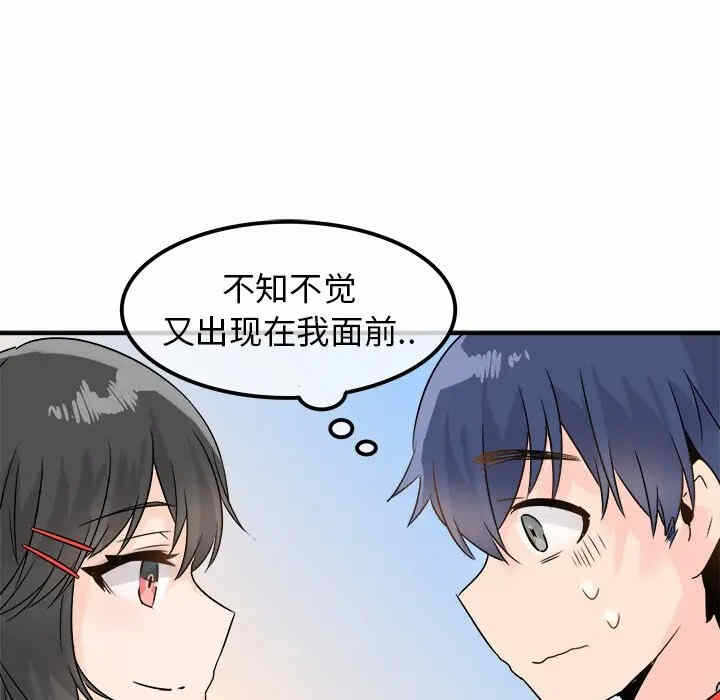第109张
