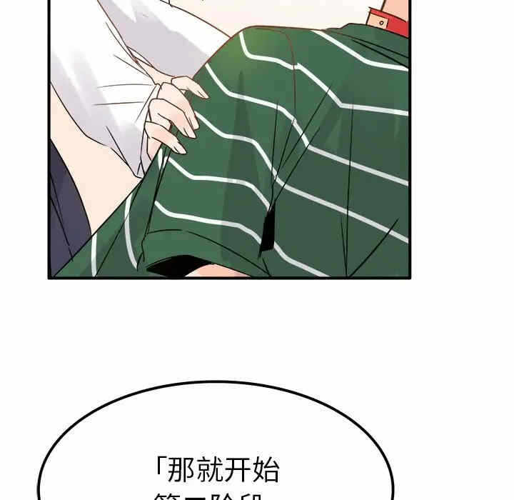 第111张