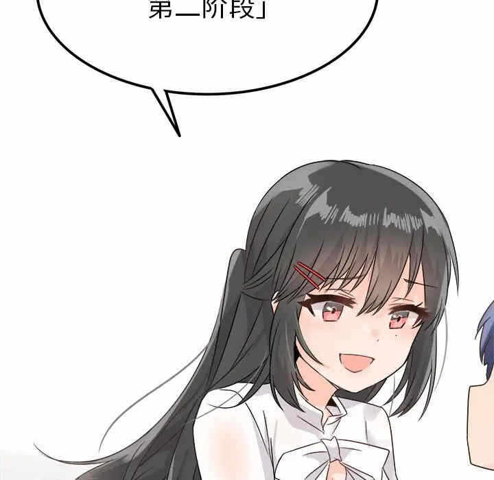 第112张