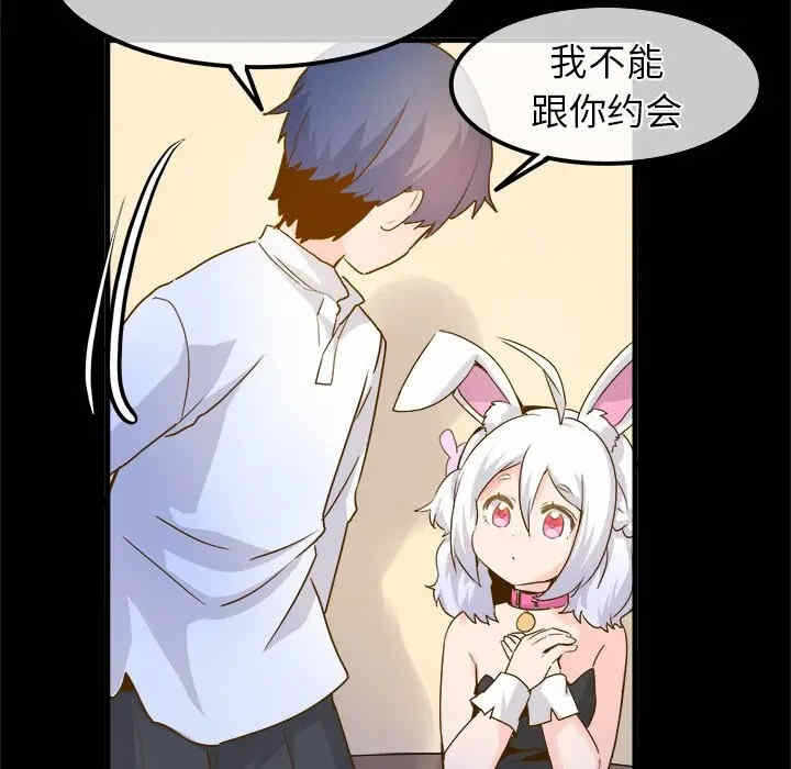 第69张
