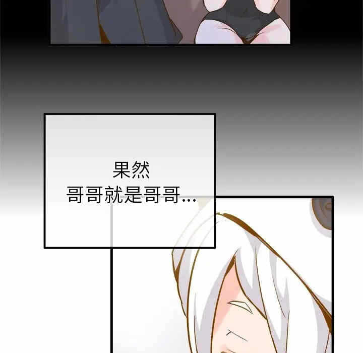 第70张