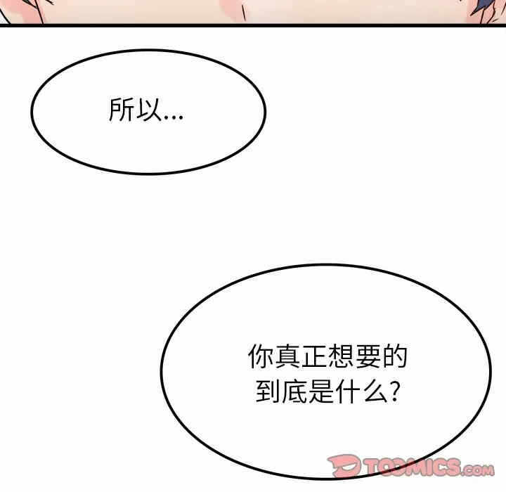 第17张