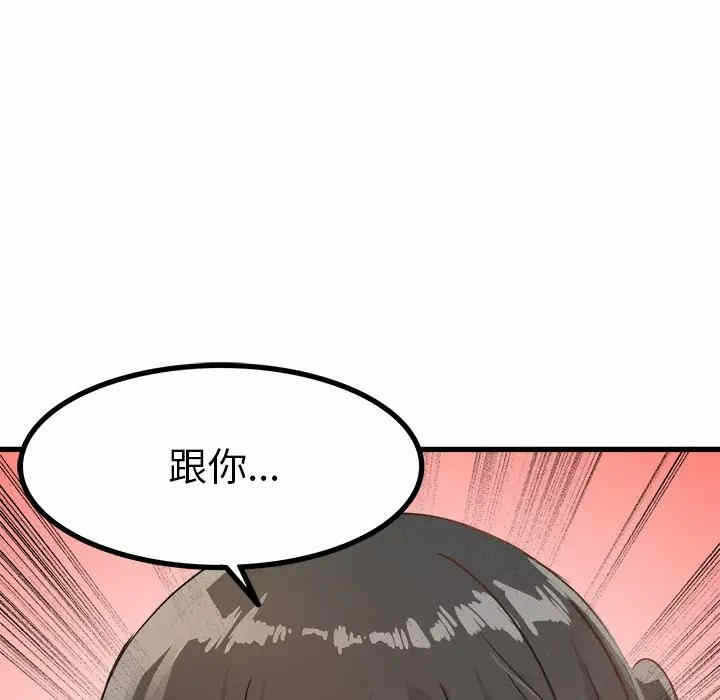 第37张
