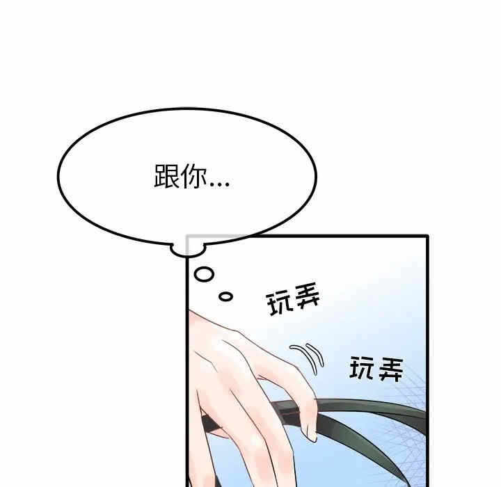 第87张