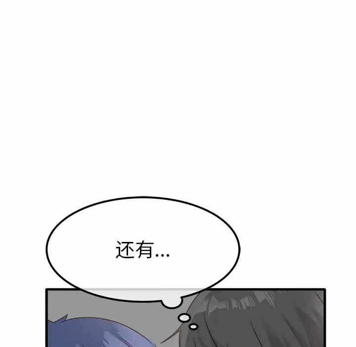 第93张