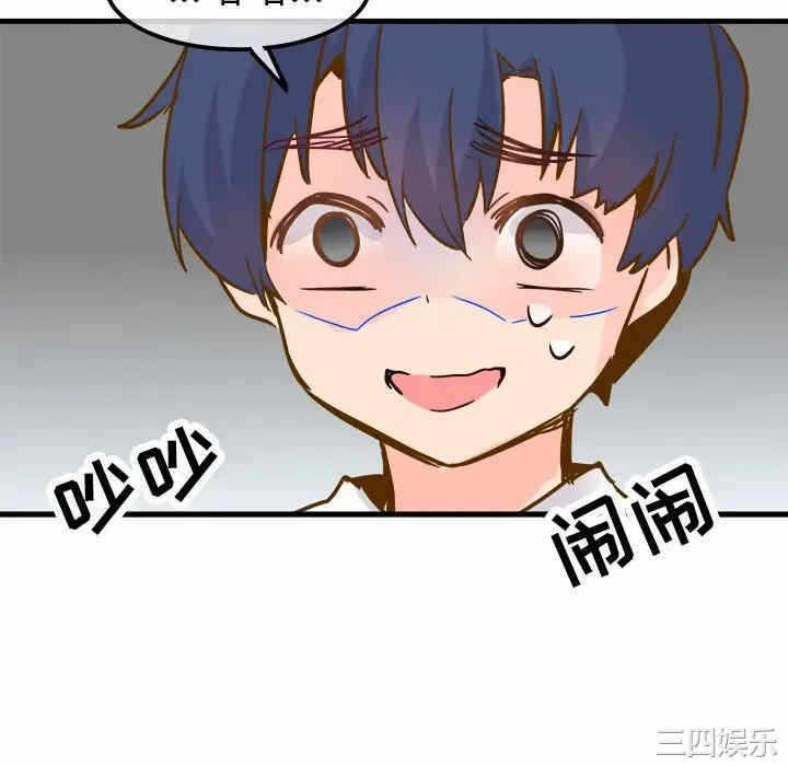 第31张