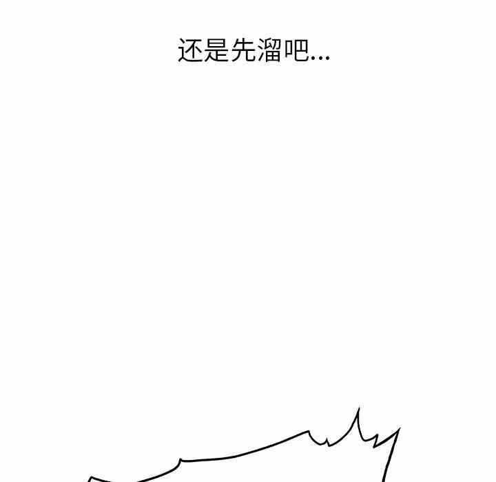 第34张