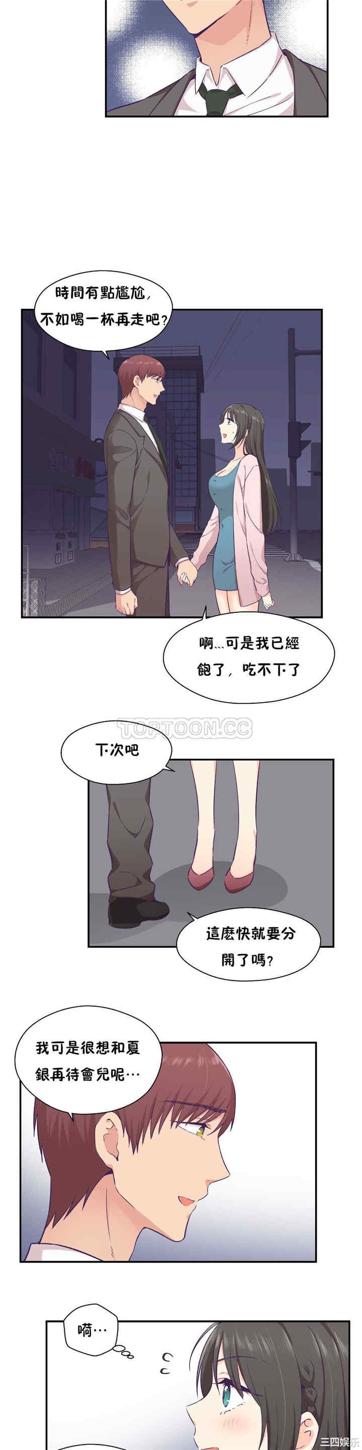 第19张