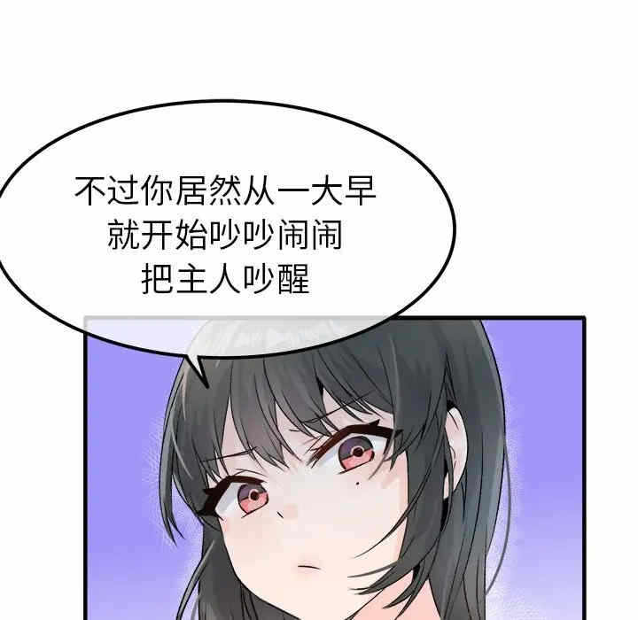 第71张