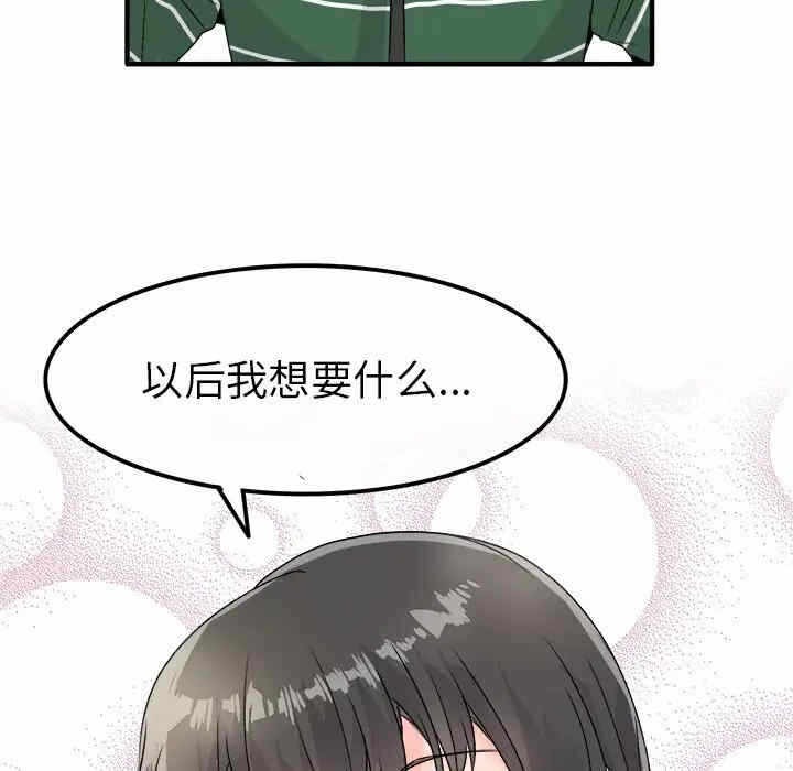 第77张