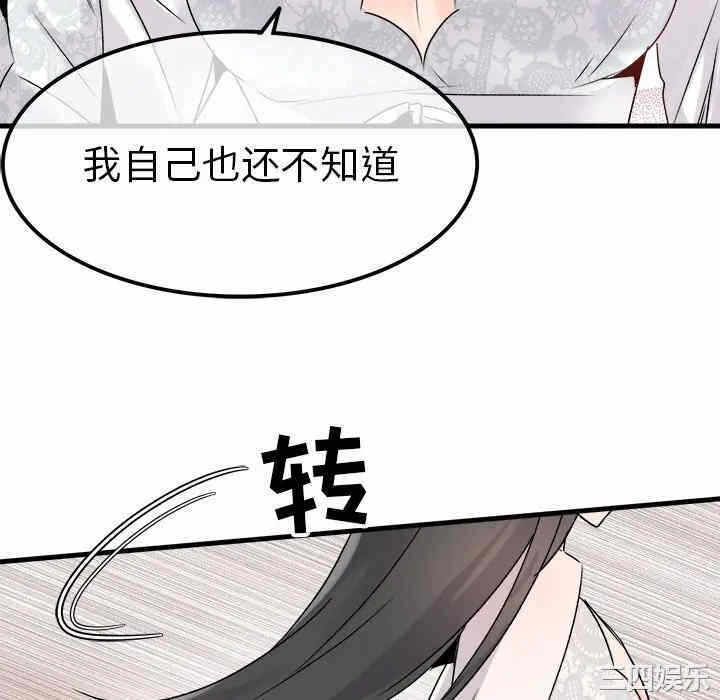 第79张