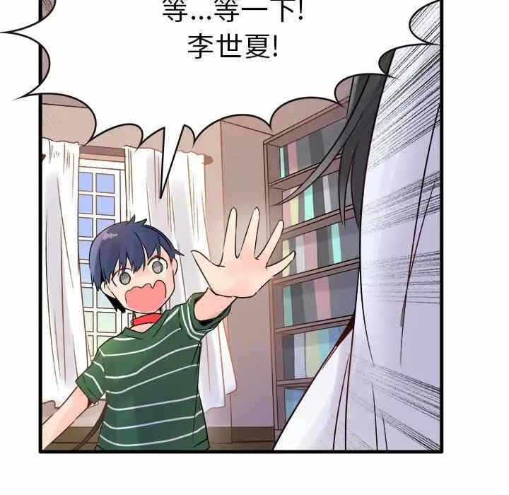 第81张