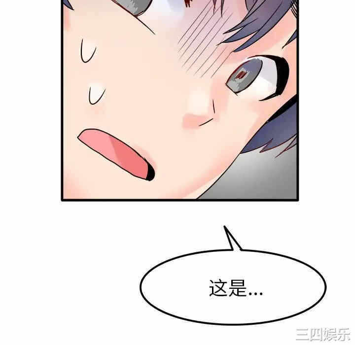 第91张