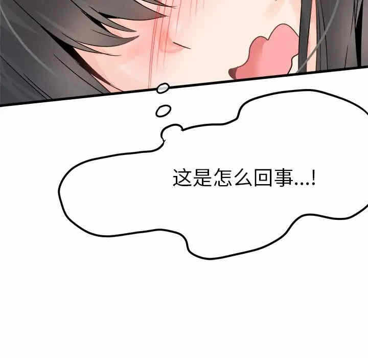 第98张