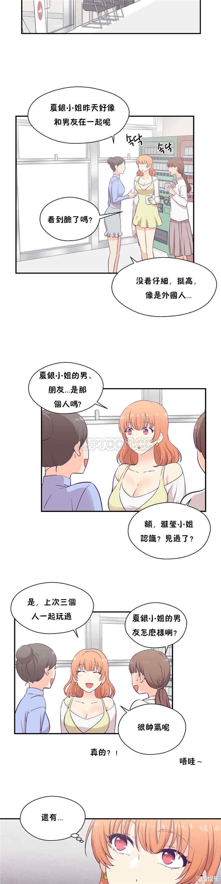 第19张