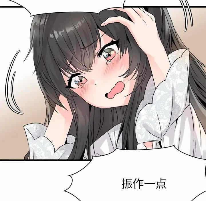 第104张
