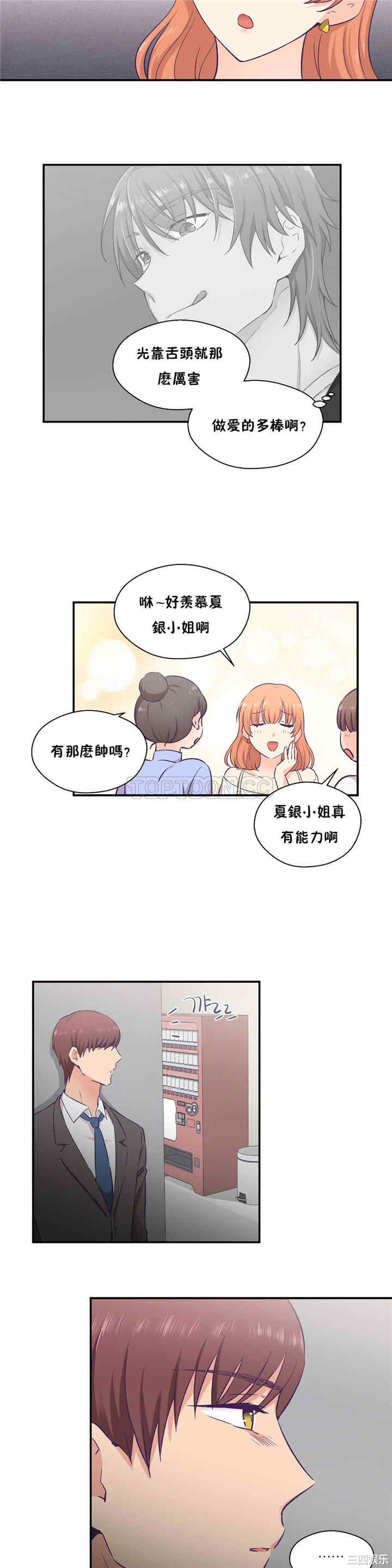 第20张