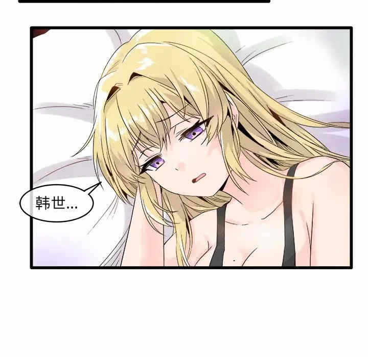第21张