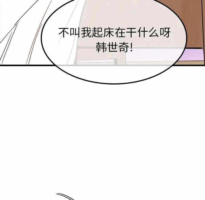 第27张