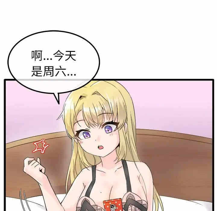 第36张