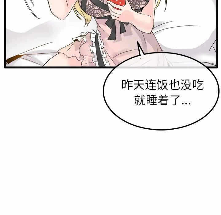 第37张