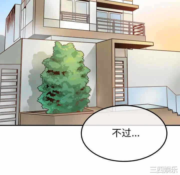 第44张