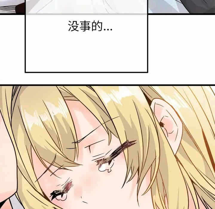 第71张
