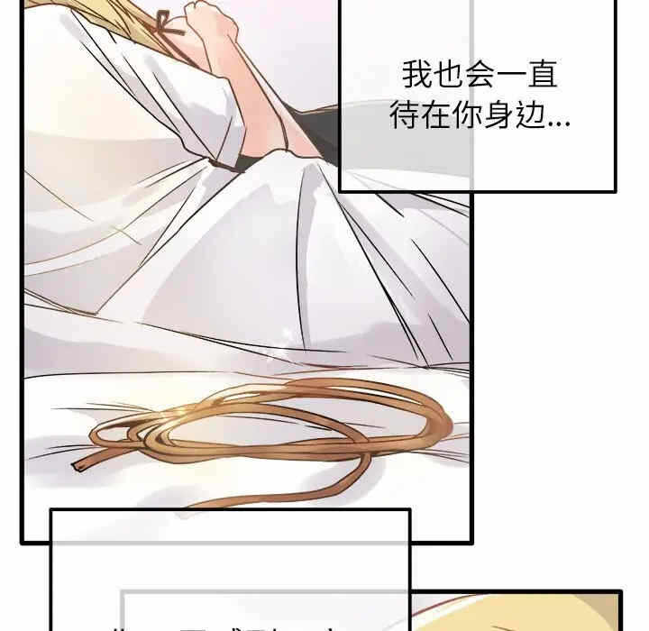 第75张