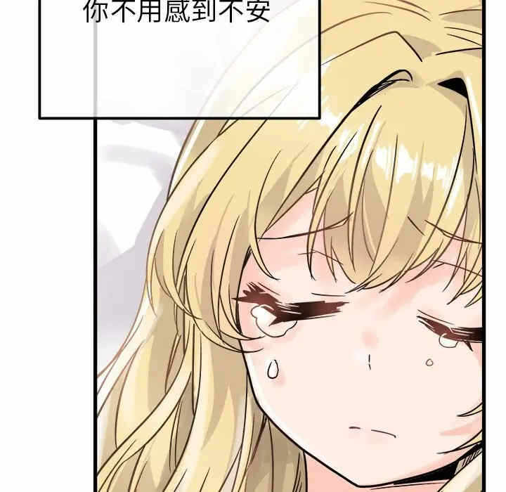 第76张