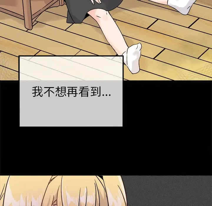 第85张