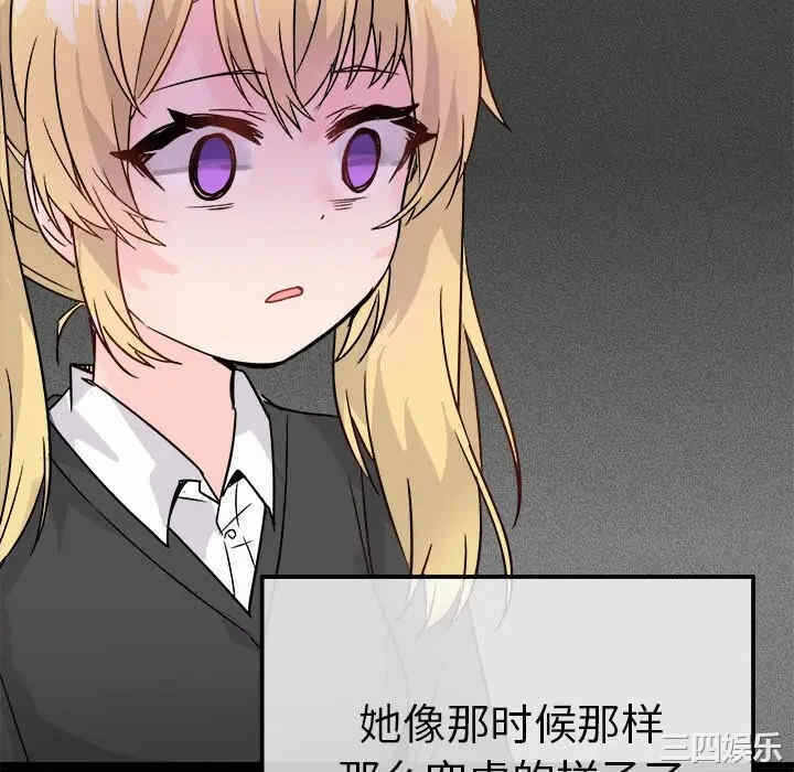 第86张
