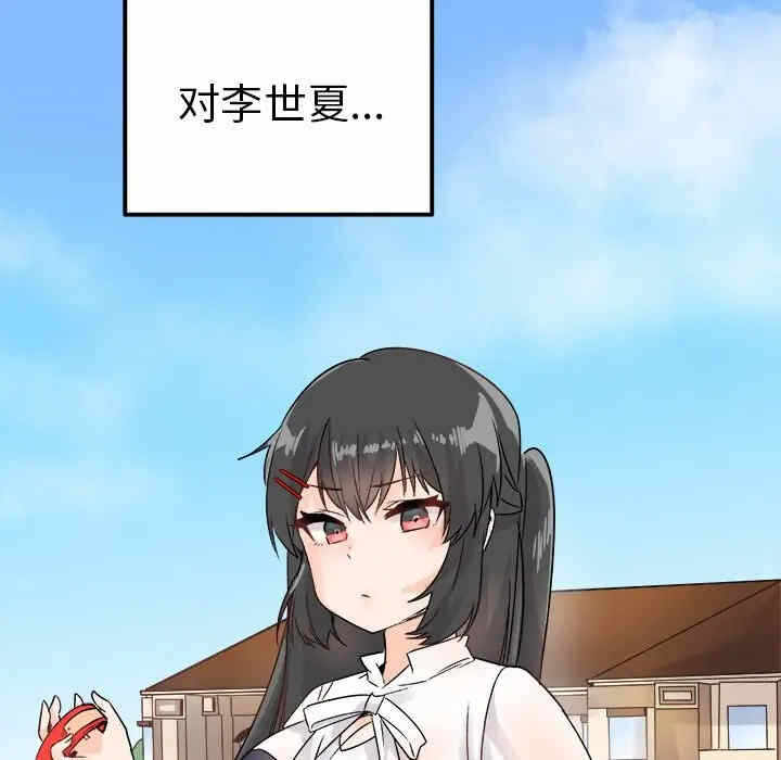 第91张