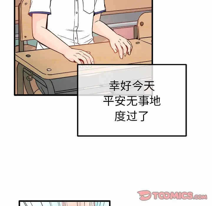 第112张