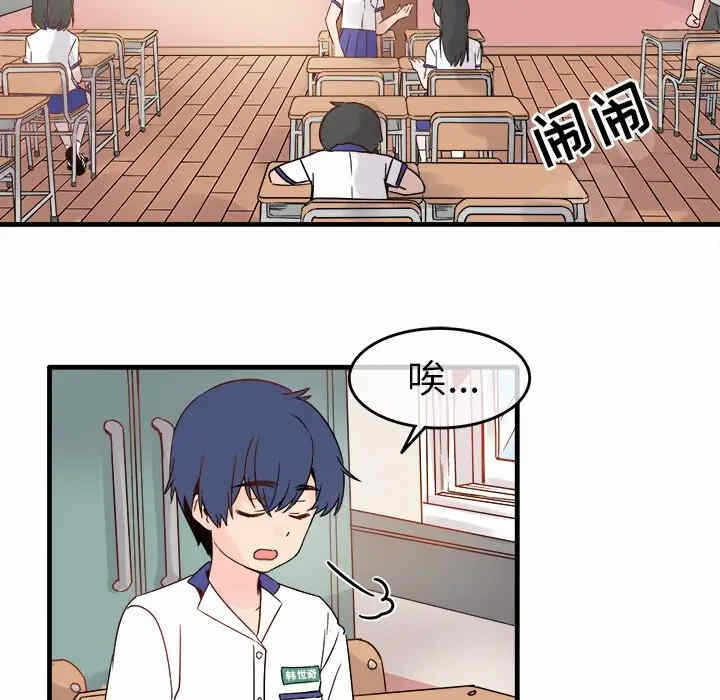 第111张