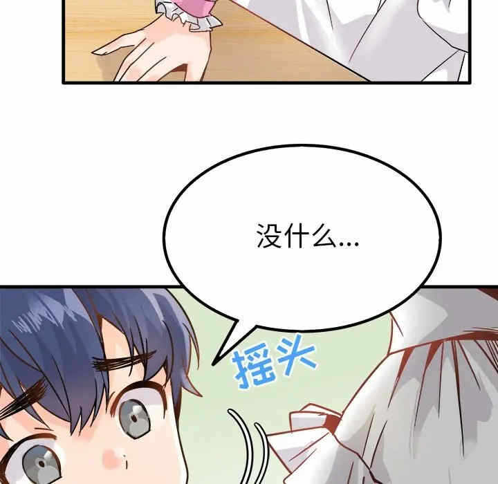 第6张