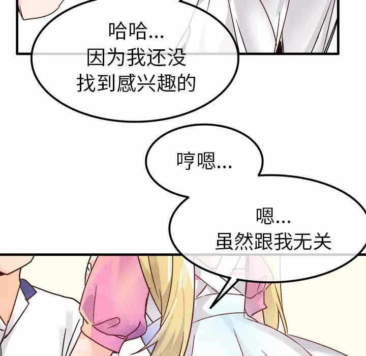 第27张