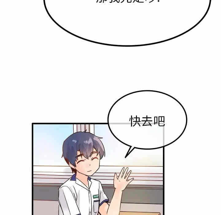 第36张