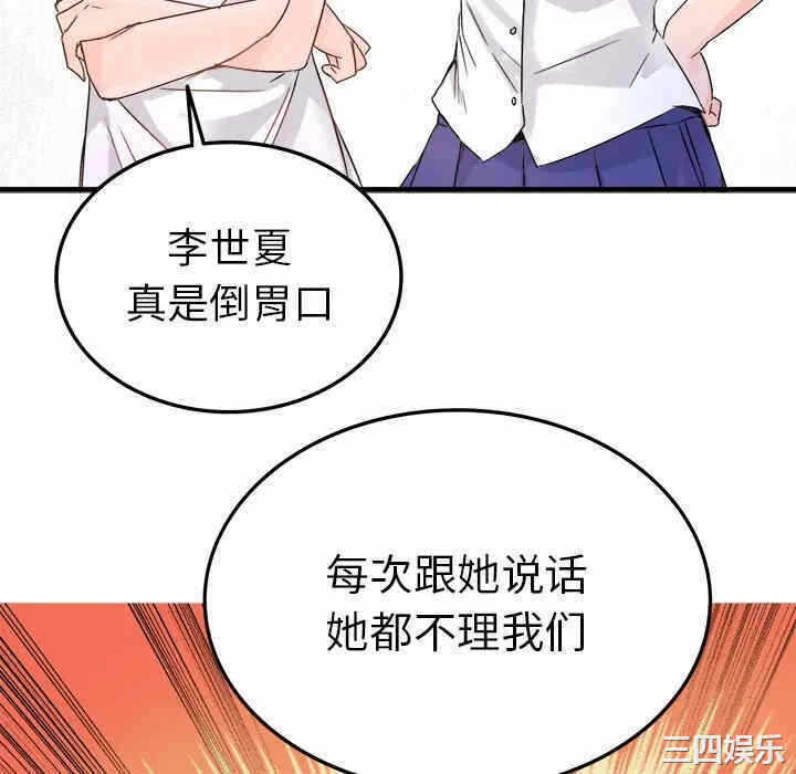 第67张