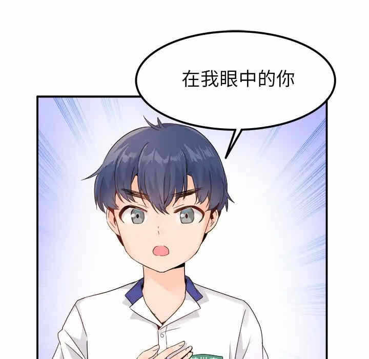 第37张