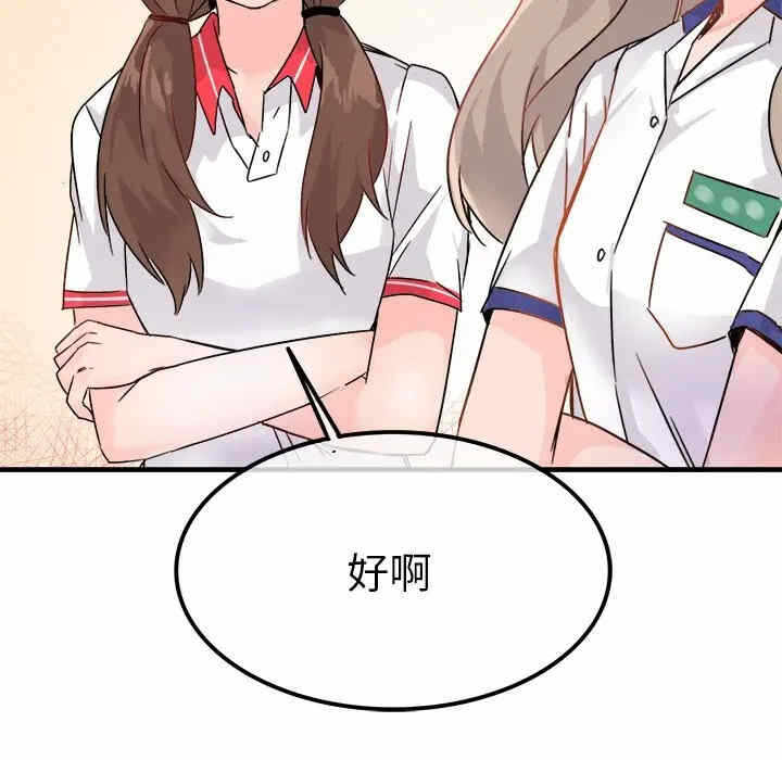 第85张