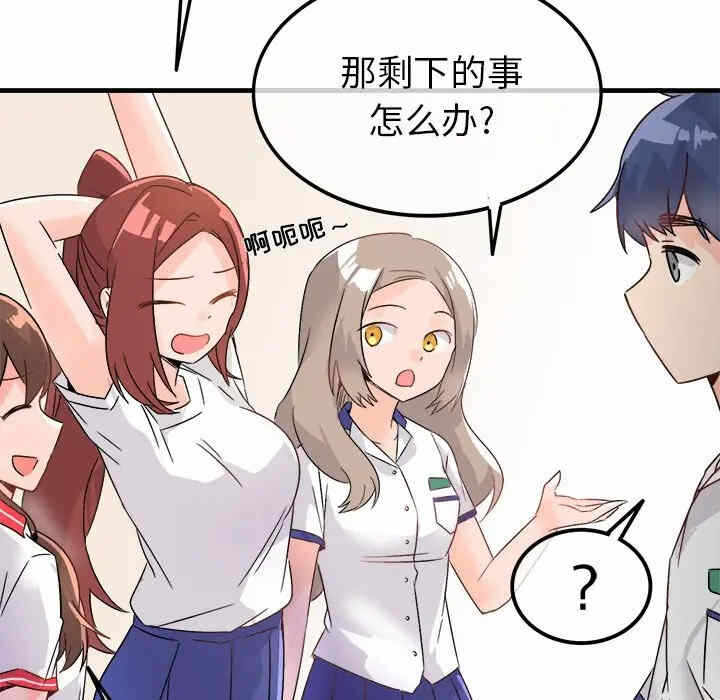 第93张