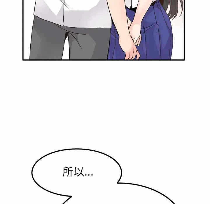 第83张