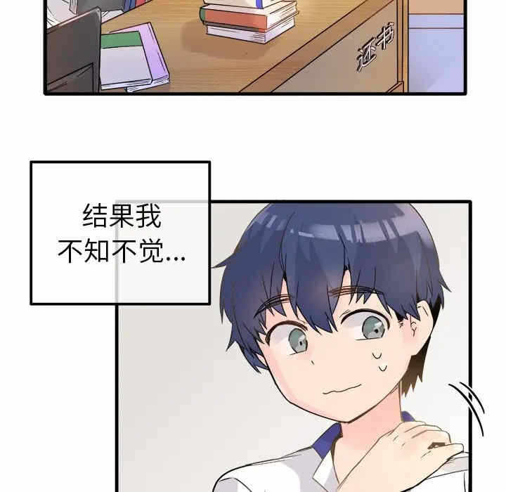 第108张