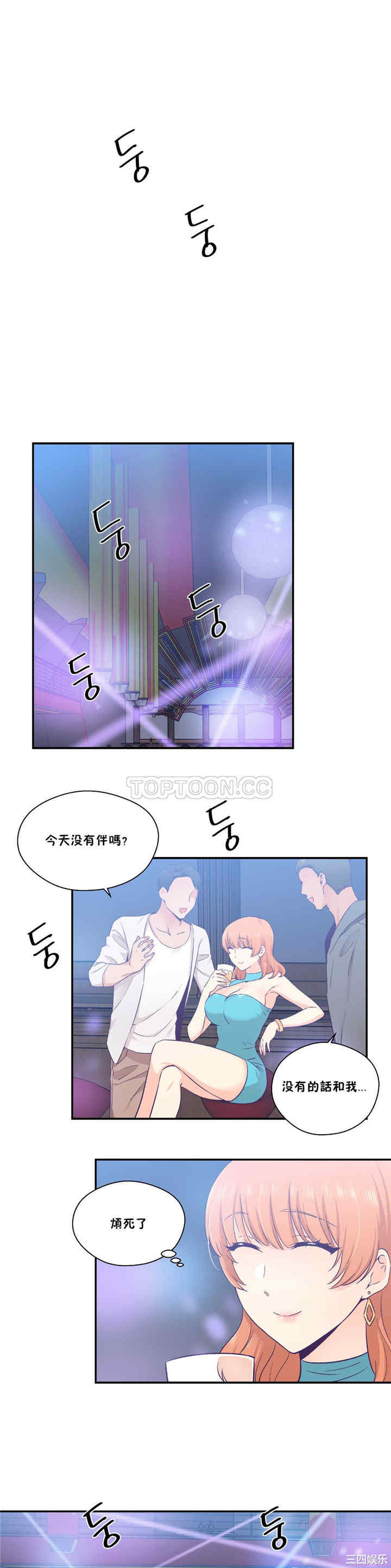第21张