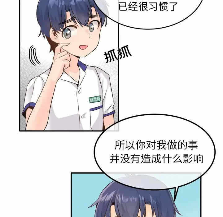 第93张