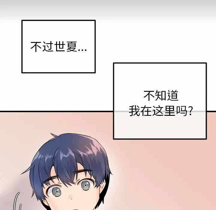 第113张