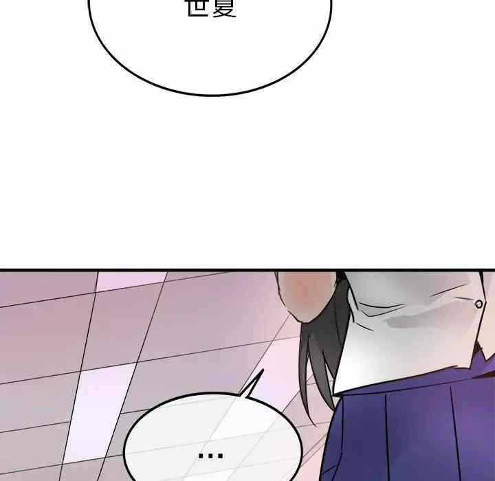 第116张